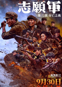 成人久久